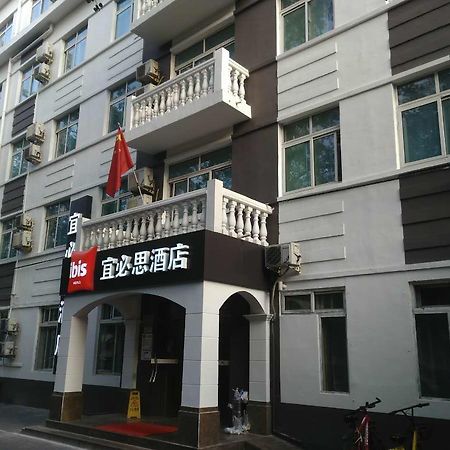 Ibis Beijing Tuanjiehu Ξενοδοχείο Chaoyang  Εξωτερικό φωτογραφία