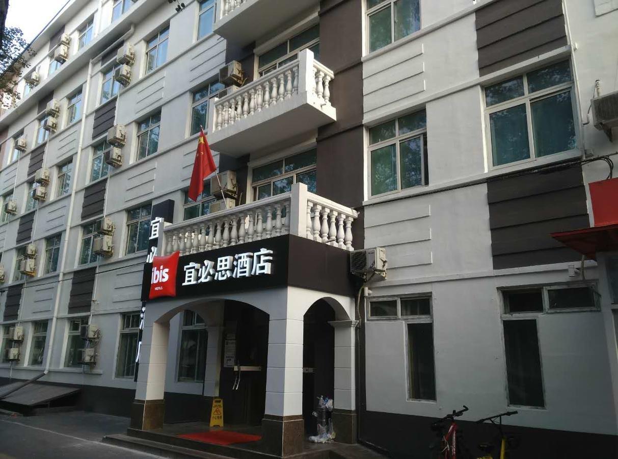 Ibis Beijing Tuanjiehu Ξενοδοχείο Chaoyang  Εξωτερικό φωτογραφία