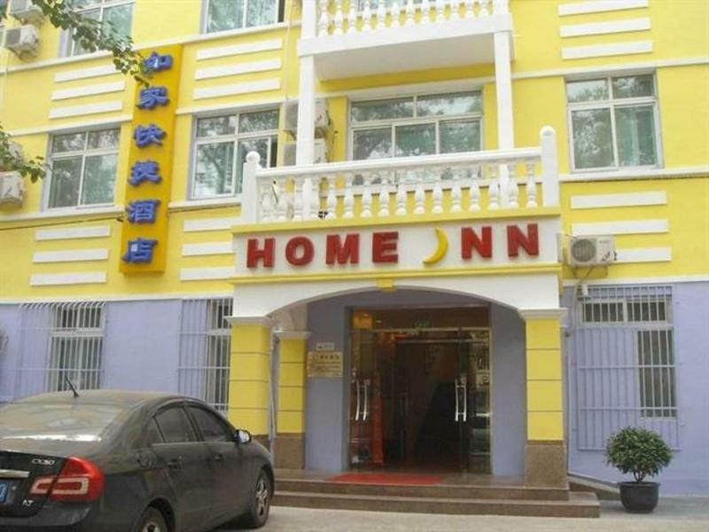 Ibis Beijing Tuanjiehu Ξενοδοχείο Chaoyang  Εξωτερικό φωτογραφία